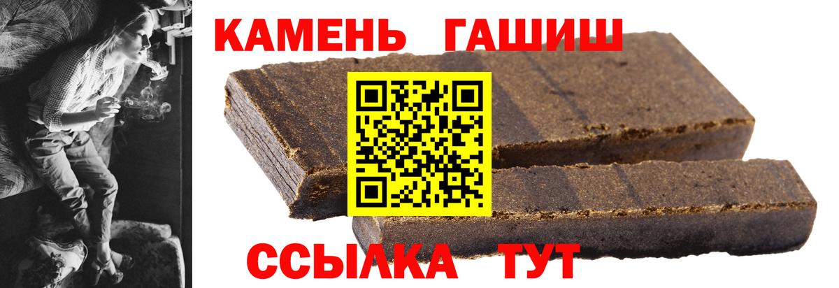 Гашиш хэш  как найти закладки  Гашиш  Десногорск  Вход с VPN  Гашиш гарик 