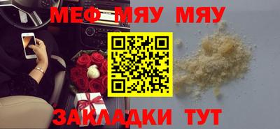 а пвп мука Лесосибирск