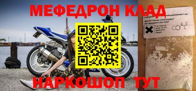 бутират Ликино-Дулёво