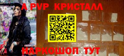 бутират Ликино-Дулёво