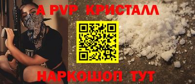 каннабис Ливны