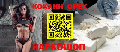 каннабис Ливны
