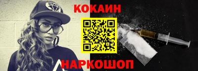 каннабис Ливны