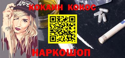 каннабис Ливны