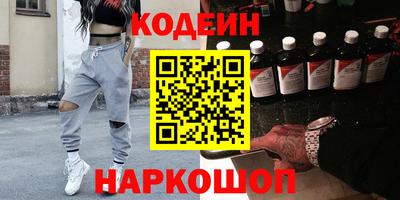 бутират Ликино-Дулёво