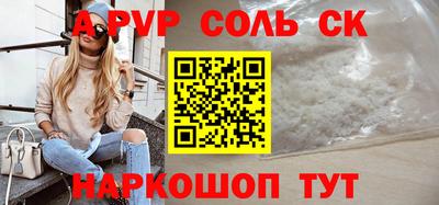каннабис Ливны