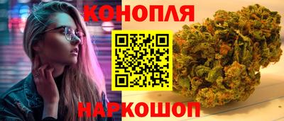 каннабис Ливны