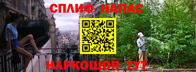 а пвп мука Лесосибирск