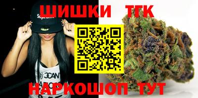 бутират Ликино-Дулёво
