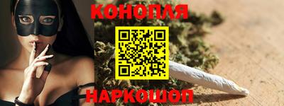 каннабис Ливны
