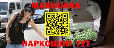 бутират Ликино-Дулёво