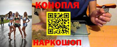 каннабис Ливны