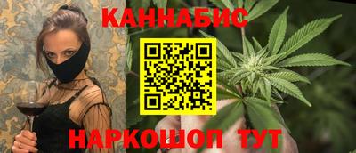 каннабис Ливны