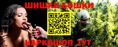 каннабис Ливны