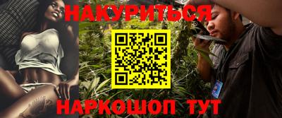 бутират Ликино-Дулёво