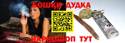 бутират Ликино-Дулёво