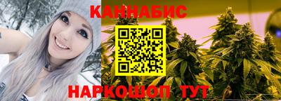 бутират Ликино-Дулёво