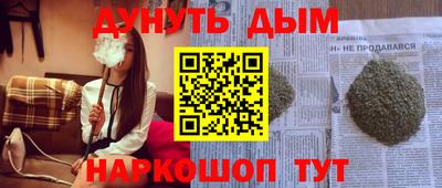 бутират Ликино-Дулёво