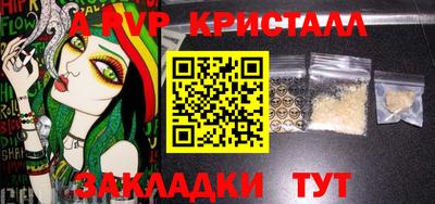 а пвп мука Лесосибирск