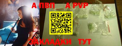 каннабис Ливны
