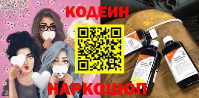 бутират Ликино-Дулёво