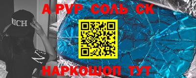 а пвп мука Лесосибирск
