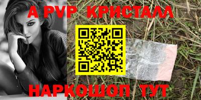 бутират Ликино-Дулёво
