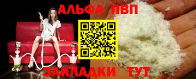 а пвп мука Лесосибирск