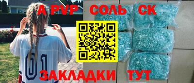 а пвп мука Лесосибирск