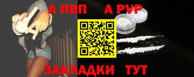 бутират Ликино-Дулёво
