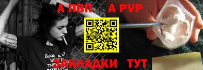 а пвп мука Лесосибирск