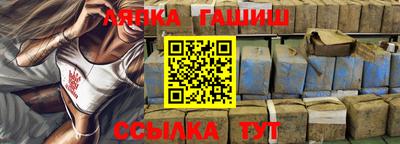 каннабис Ливны