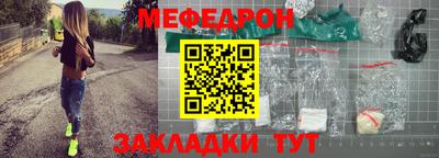 а пвп мука Лесосибирск