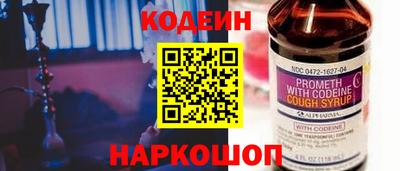бутират Ликино-Дулёво
