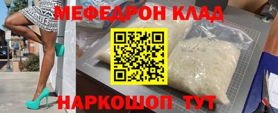 бутират Ликино-Дулёво