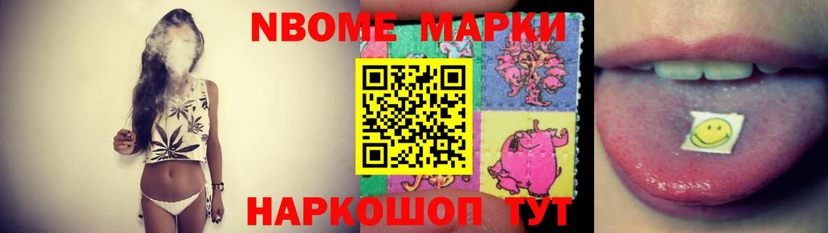 Десногорск  ЛСД экстази  Вход с VPN  LSD-25 экстази ecstasy 