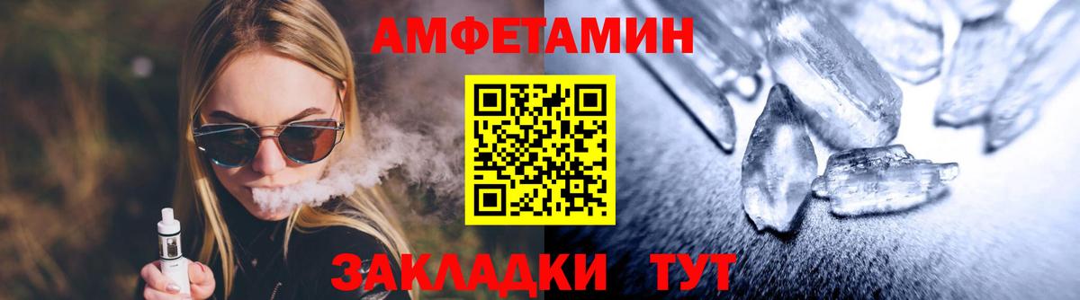 Первитин винт Десногорск
