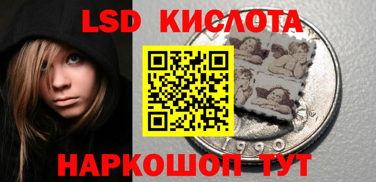 Марки NBOMe 1500мкг  Марки 25I-NBOMe  Десногорск  Вход с VPN  Марки NBOMe 1500мкг 